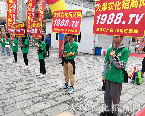     2019第16屆西南農(nóng)資博覽會(huì)上1988.TV好評(píng)不斷