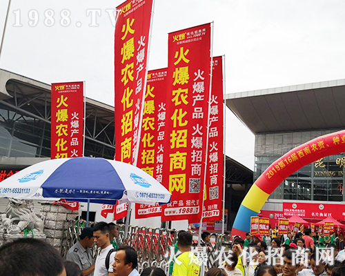     2019昆明農(nóng)資博覽會(huì)，火爆農(nóng)化招商網(wǎng)全力做好宣傳