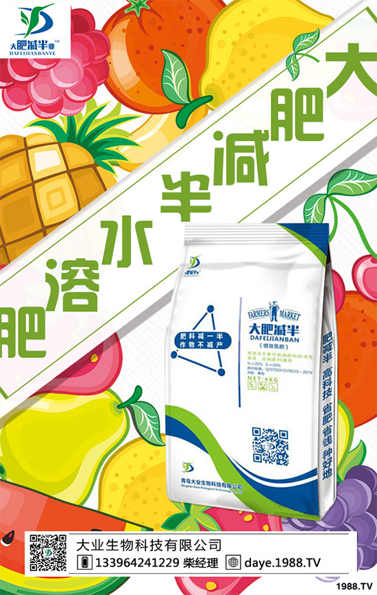     如果你有團隊，有資源，有市場，苦于沒有好產(chǎn)品！那么剛好，你缺的我們有！“肥減半”產(chǎn)品就是你理想的選擇！