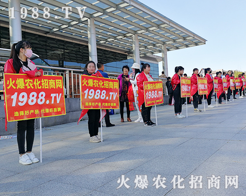 1988.TV在2019長春植保會積極宣傳，展現(xiàn)屬于火爆人的激情