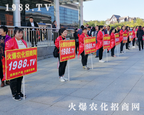 2019東北四省植保會，火爆農(nóng)化招商網(wǎng)激情四射！
