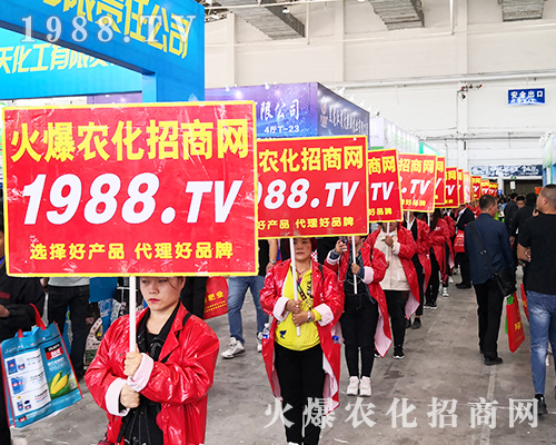 2019長(zhǎng)春植保會(huì)，火爆農(nóng)化網(wǎng)宣傳推廣勢(shì)不可擋！