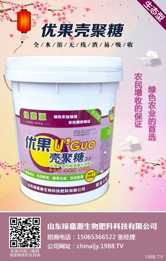 水稻稻曲病有哪些危害，怎么防治？水稻稻曲病防治措施！