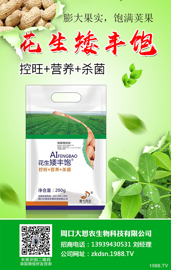 萵苣炭疽病危害這么大，到底該如何防治？萵苣炭疽病的防治方法