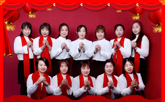 【山東強農(nóng)生物】祝愿一路陪伴的朋友們身體健康,萬事如意!