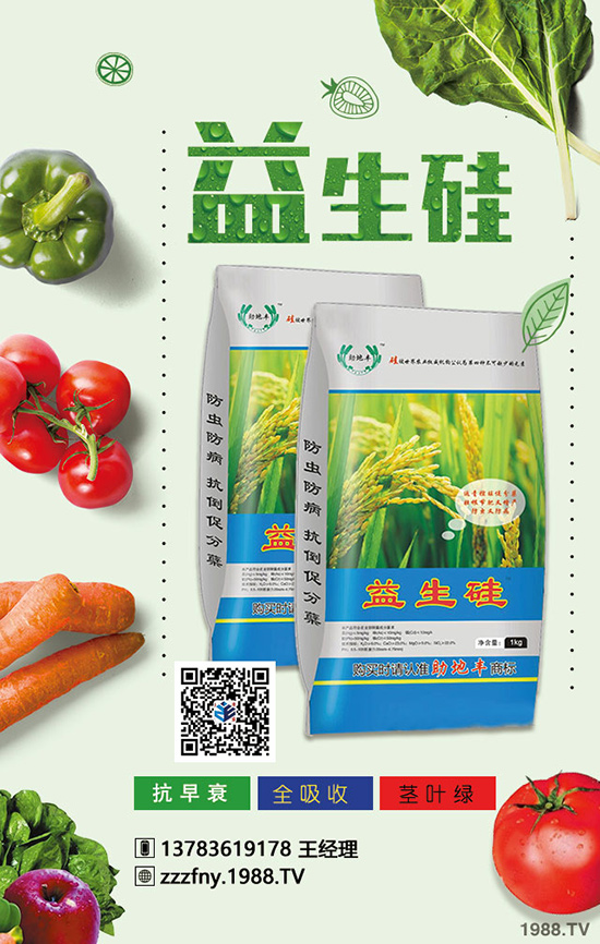 獼猴桃施肥遇到問題的解決方法，值得收藏！