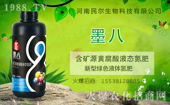 【河南民爾】祝全國朋友們鼠年行大吉,闔家安康,財源滾滾,萬事如意!