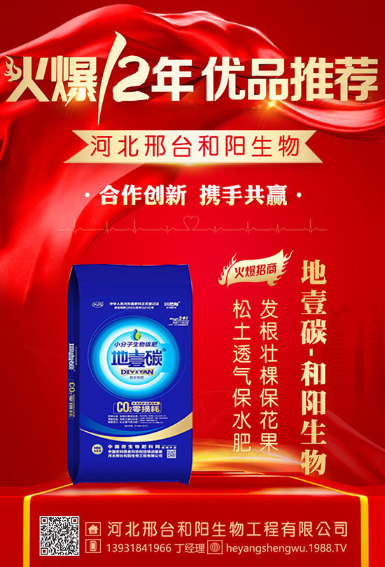土豆三大施肥方式是什么？有哪些作用？