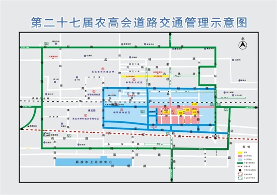 第27屆楊凌農(nóng)高會(huì)展館周邊停車場(chǎng)分布