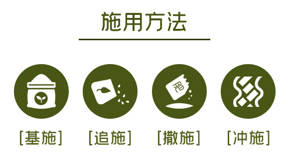 黑曲火山硅鈣-好施貝力-好施特_09