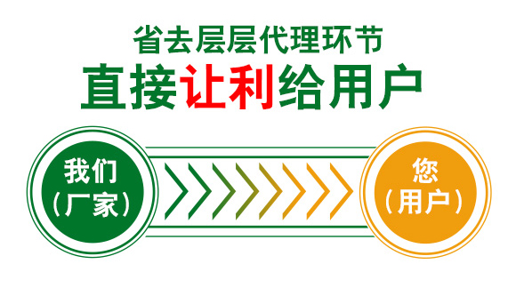 黑曲火山硅鈣-好施貝力-好施特_16