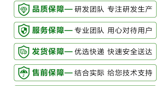 黑曲火山硅鈣-好施貝力-好施特_17