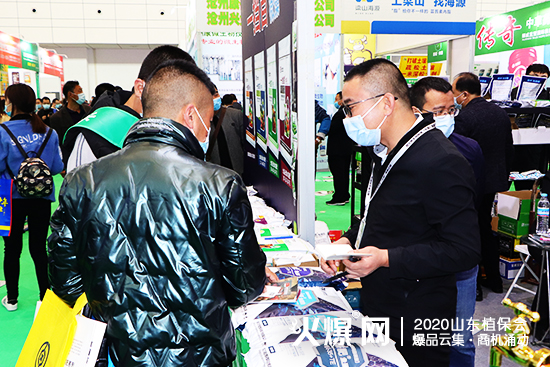 2020山東植保會，北薩農(nóng)業(yè)展位人頭攢動，咨詢不斷！C2WT69！