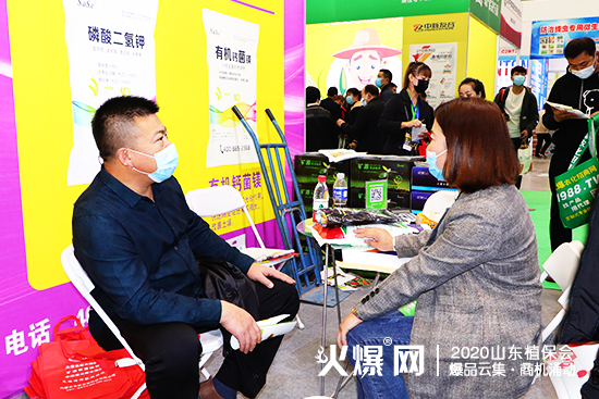 2020山東植保會，北薩農(nóng)業(yè)展位人頭攢動，咨詢不斷！C2WT69！