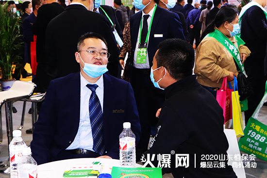 攜手共進、共創(chuàng)輝煌！2020山東植保會，萬豪化工展位號：C1T18!