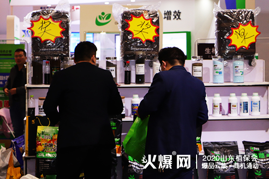    山東諾誠(chéng)金亮相2020山東植保會(huì)，火爆全場(chǎng)！展位號(hào)：C1T75!