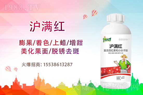 冬季大棚草莓著色差是什么原因？改良措施怎么做？