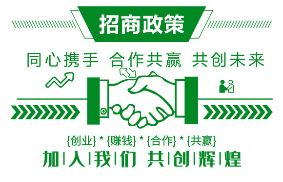 3%甲霜·噁霉靈-土掃把-派森農化_04