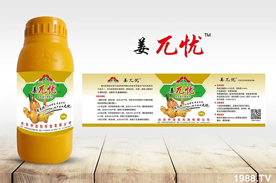 發(fā)明專利產(chǎn)品——姜兀憂,三段式防控爛脖子病!用戶紛紛反饋效果,火了!