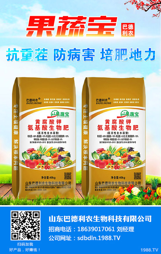 國內(nèi)鉀肥需求增強(qiáng)!春耕備肥緊張!最新鉀肥價格分析2020-3-111-(1547)