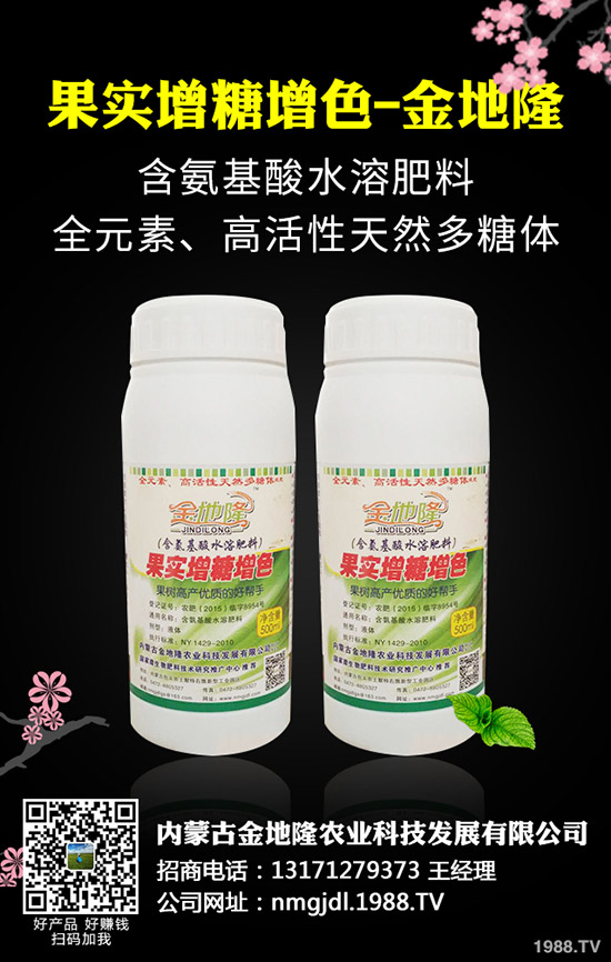 2020枸杞種植前景怎樣，枸杞種植技術(shù)！