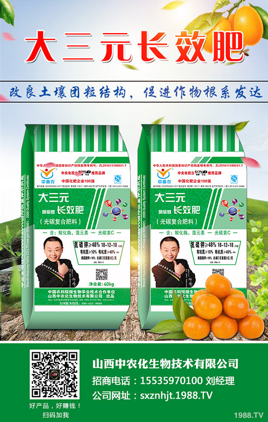 2020年4月1日春耕備肥收尾 鉀肥或“舊傷復(fù)發(fā)”!鉀肥最新價(jià)格行情分析!