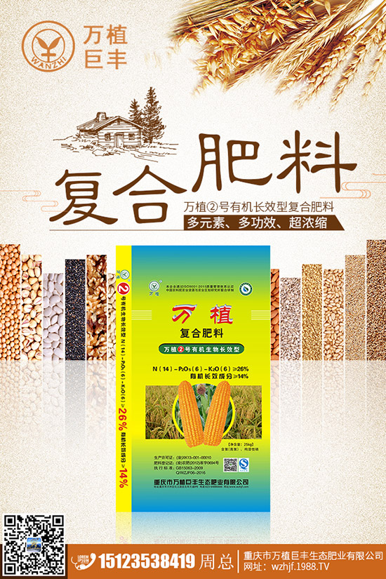 重樓如何施肥？施什么肥？如何有效提高重樓產(chǎn)量？