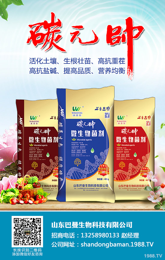 2020年4月7日春耕備肥逐漸收尾!最新二銨價(jià)格行情分析!