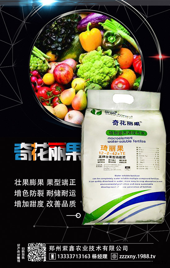 農(nóng)家肥怎么發(fā)酵？和化肥混合使用的方法有哪些？