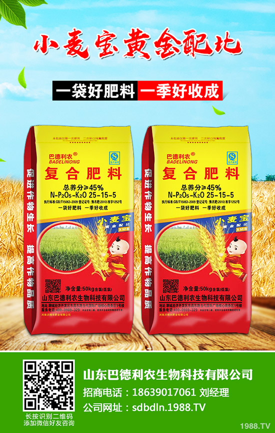     磷肥處于下滑狀態(tài)！最新一銨價(jià)格行情走勢(shì)分析2020-5-13！