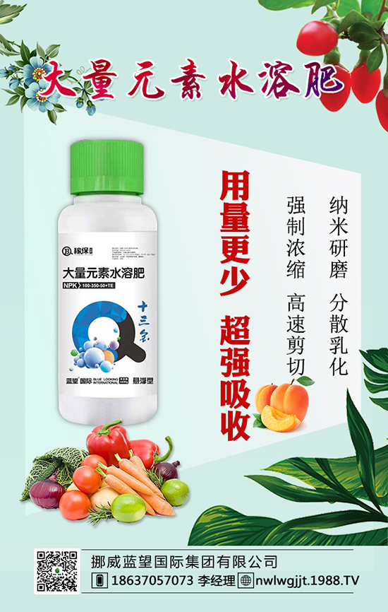 黃瓜怎么施肥，用什么肥料好？黃瓜施肥原則有哪些？