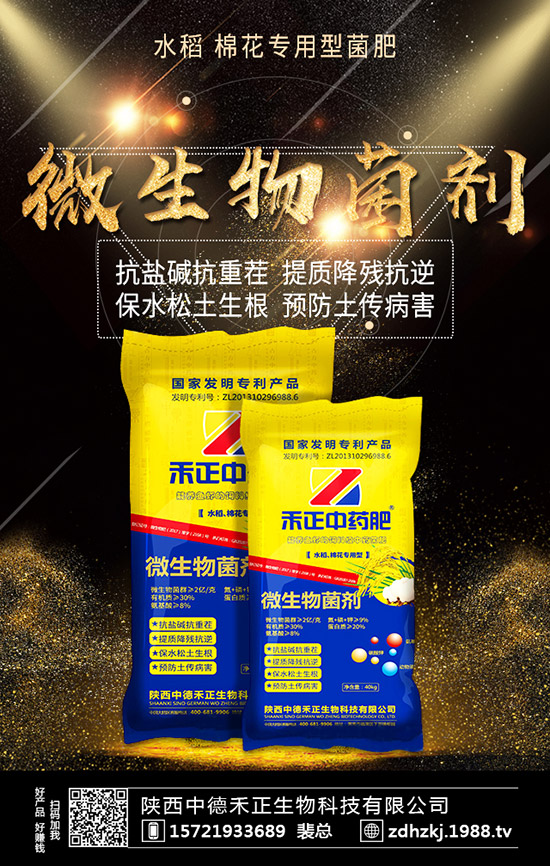 芝麻什么時(shí)候施肥好，每畝施多少肥料？