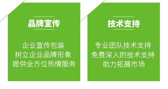 潰腐專用微生物菌劑-菌醫(yī)稼-奧萊斯_06
