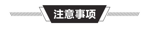 結(jié)晶腐植酸鉀-天壤一號-黑色生態(tài)_07
