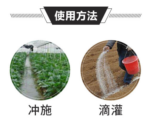 結(jié)晶腐植酸鉀-天壤一號-黑色生態(tài)_06