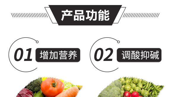 結(jié)晶腐植酸鉀-天壤一號-黑色生態(tài)_04