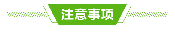 抗性稗草專用-稗丹-正本有方_05