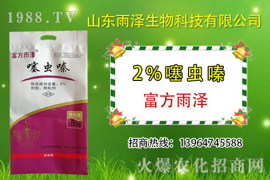 噻蟲嗪有什么作用？噻蟲嗪和吡蟲啉區(qū)別總結(jié)！