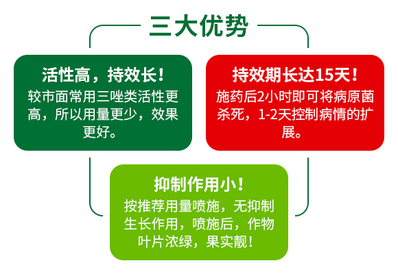 邦爾泰生物科技（北京）有限公司產品詳情頁3_03