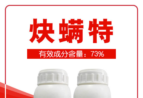 南陽(yáng)市龍昇化工有限公司產(chǎn)品詳情頁(yè)2_01