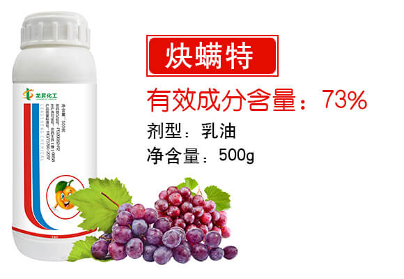南陽(yáng)市龍昇化工有限公司產(chǎn)品詳情頁(yè)2_03