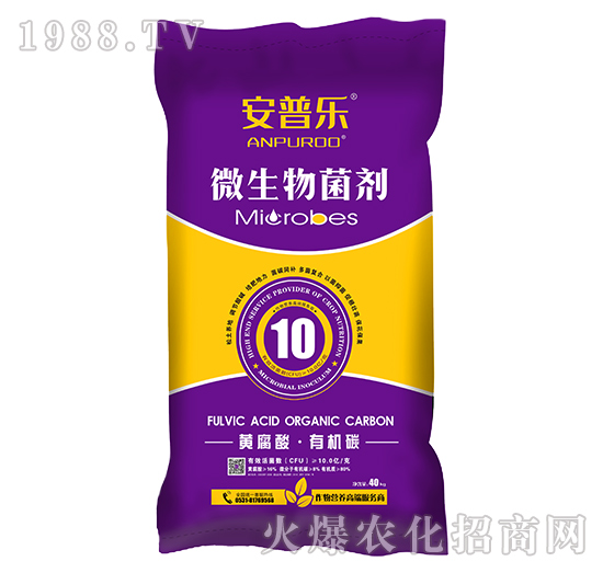 微生物肥料究竟好在哪，微生物肥料產(chǎn)品怎么選擇？