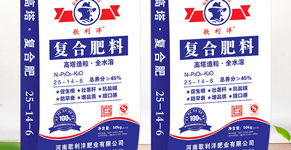 復合肥料25-14-6-歌利洋_02