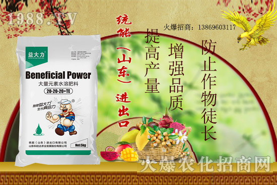 好的大量元素水溶肥應(yīng)具有哪些特點(diǎn)？大量元素水溶肥該怎么使用？