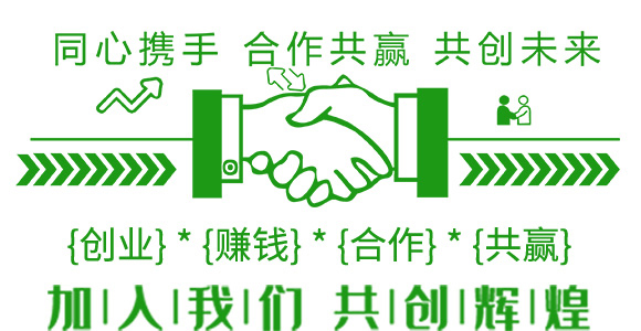 生物拌種劑（姜蒜薯）-強農(nóng)生物_09