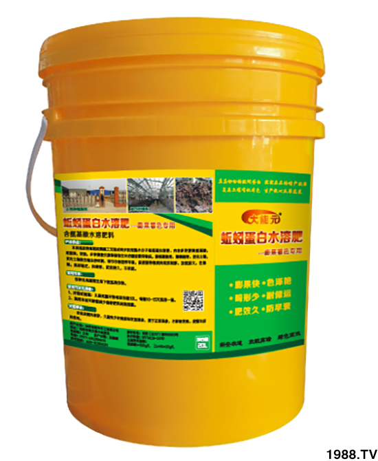水溶肥市場(chǎng)大變革?。亢T寰?、魚蛋白將被它代替!1000多用戶鼎力推薦!