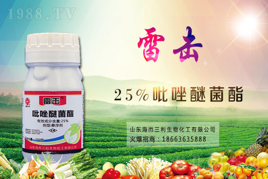 2021.2.24氟環(huán)唑農(nóng)藥價(jià)格廠(chǎng)商報(bào)價(jià)