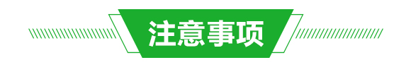 抑毒迎綠(專治病毒?。?綠肥_06