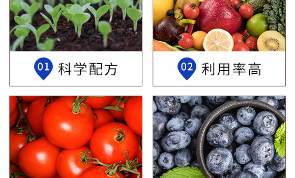 愈合劑人工樹皮-神手-聯(lián)合喜農(nóng)_06