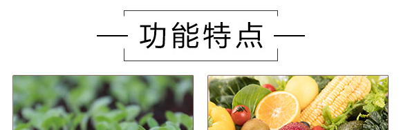 愈合劑人工樹皮-神手-聯(lián)合喜農(nóng)_05